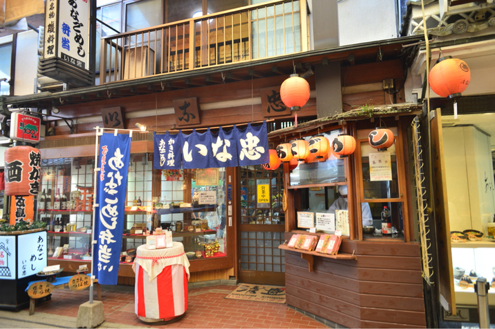 いな忠 外観
