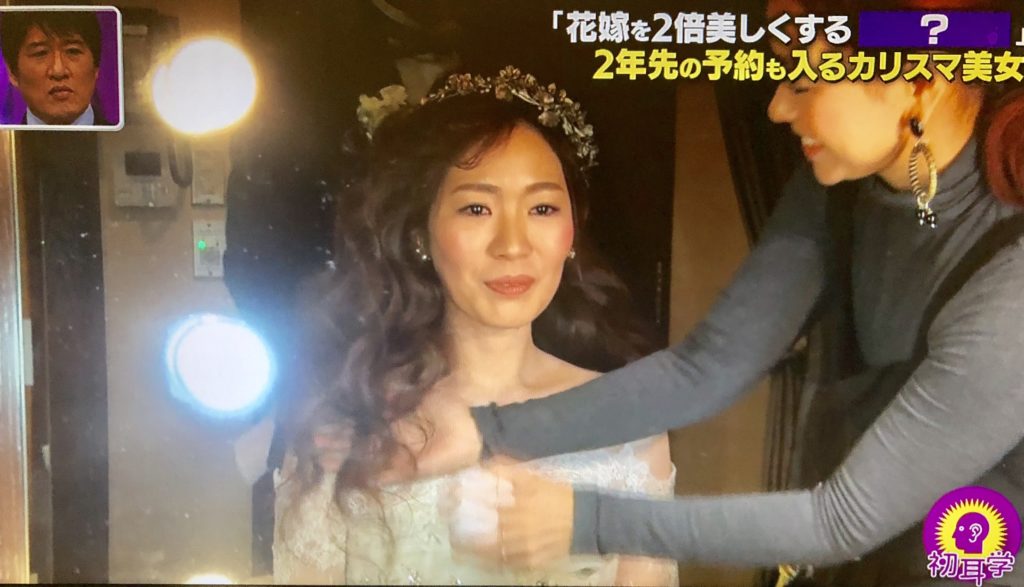 初耳学 カリスマヘアメイク服部由紀子さんとは 結婚式の前撮り 後撮りで大人気 サロンは 依頼方法や料金まとめ