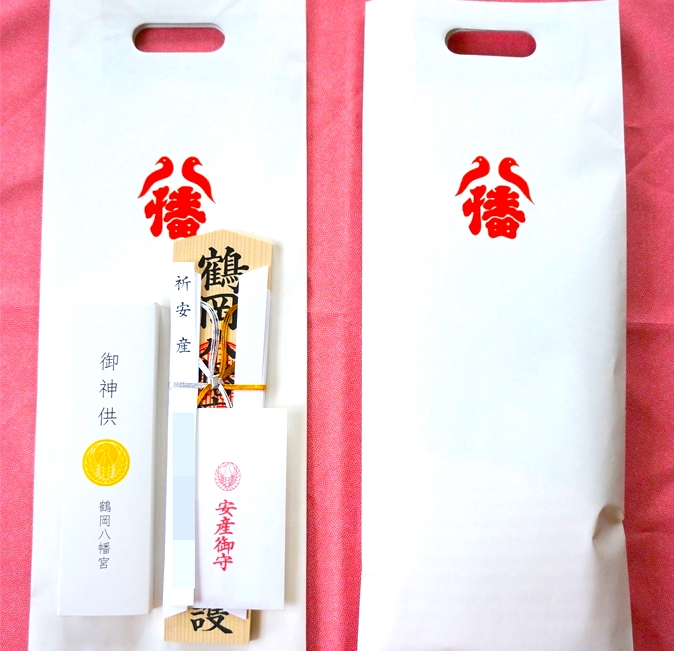 安産祈願の授与品