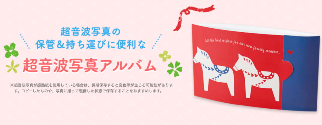 21年 妊娠 出産期間 妊婦 プレママ向けの節約できる無料プレゼント お得サービスを本気で探してみた