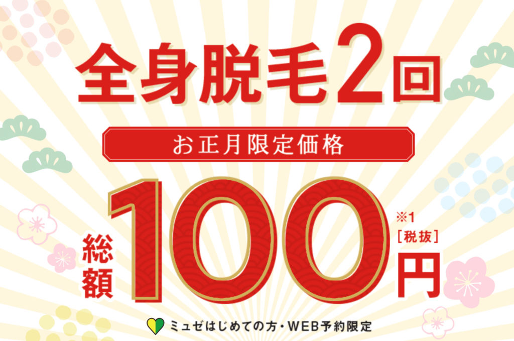 21 化粧品 コスメの全員もらえる無料サンプル プレゼント キャンペーンを本気で探してみた