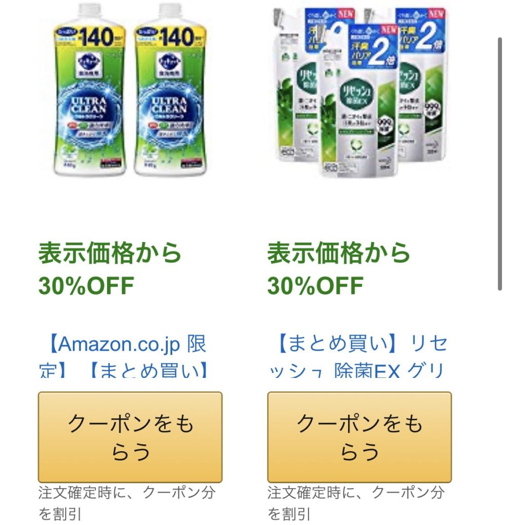 Amazonファミリー会員とは 無料の特典やクーポン 口コミや評判は 登録方法もご紹介