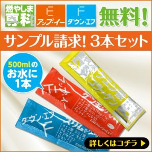 21 食品の全員もらえる無料サンプル プレゼント キャンペーンを個本気で探してみた