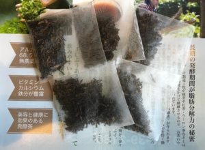 【ぷうある本舗】プーアル茶‐プレゼント‐実際の商品