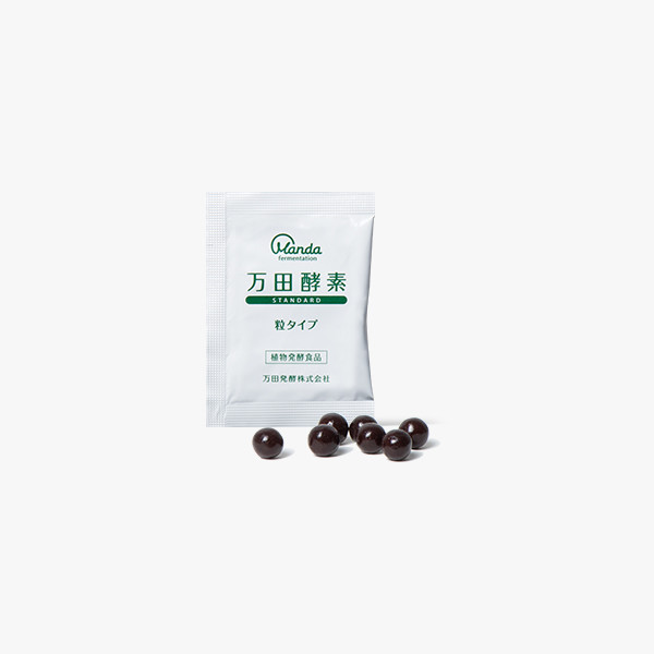 【万田酵素】マルベリー粒‐‐お試しモニターセット‐実際の商品3