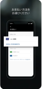 Uber-おすすめタクシーアプリ4