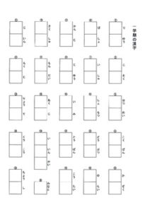 ドリルズ‐教材‐サンプル