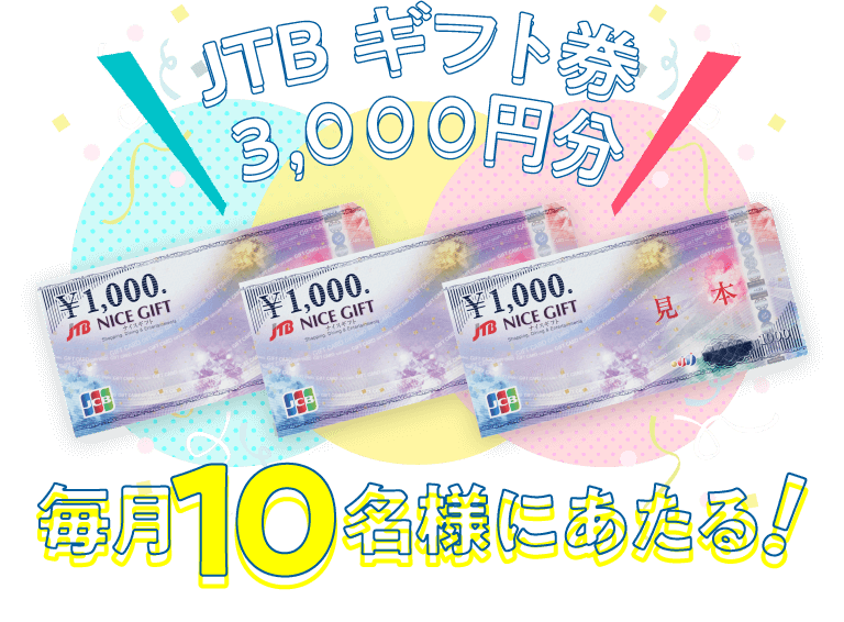 21 ベビーカレンダーとは 無料のアプリやプレゼント 口コミや評判をまとめてみた