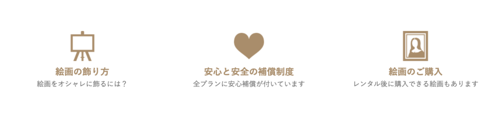 Casie_サービス一覧