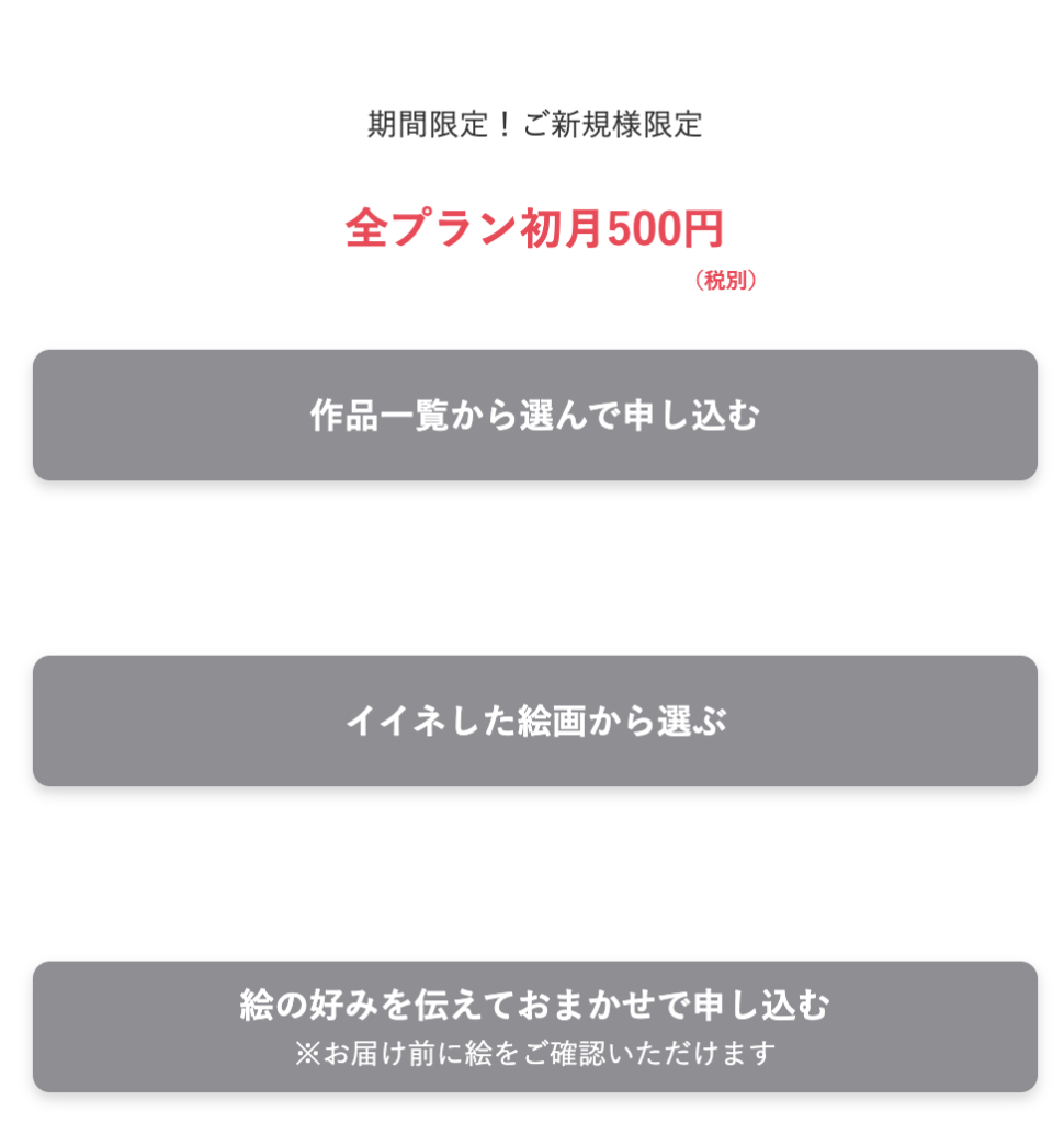 Casie_初月500円