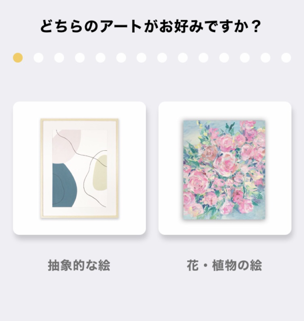 Casie_アート診断