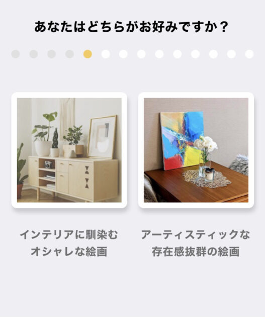 Casie_アート診断3