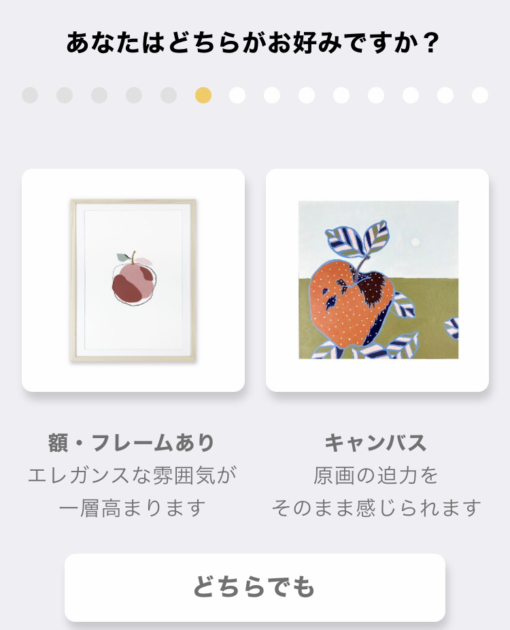 Casie_アート診断4