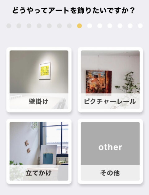 Casie_アート診断6