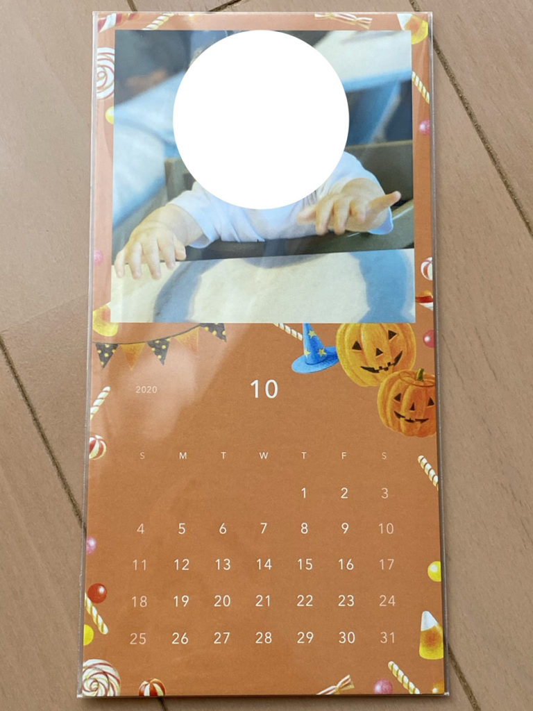 レター_実際の商品3