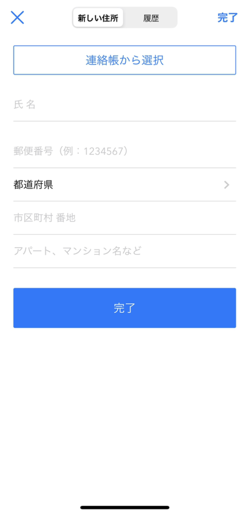 レター_実際の画像