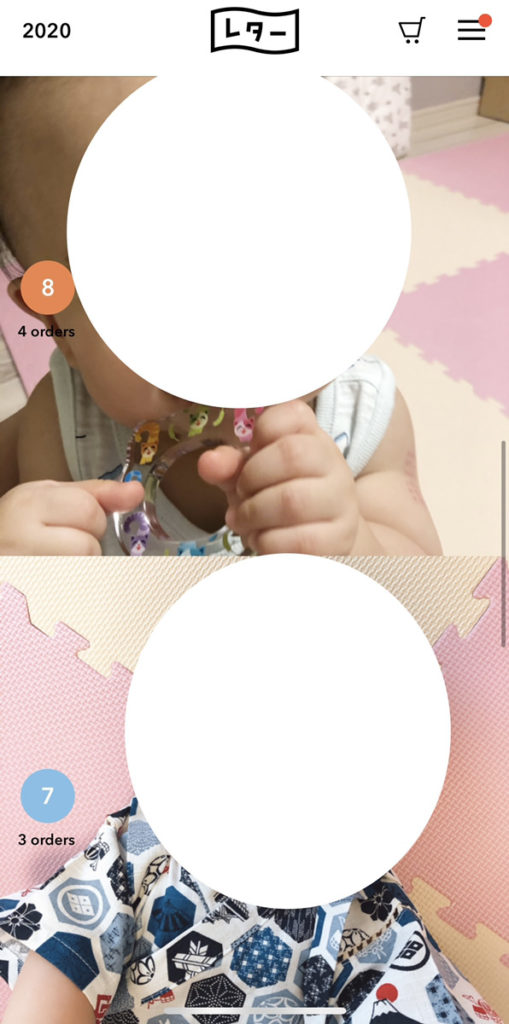 レター_実際の画像10