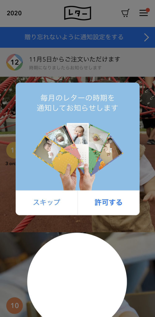 レター_広告13