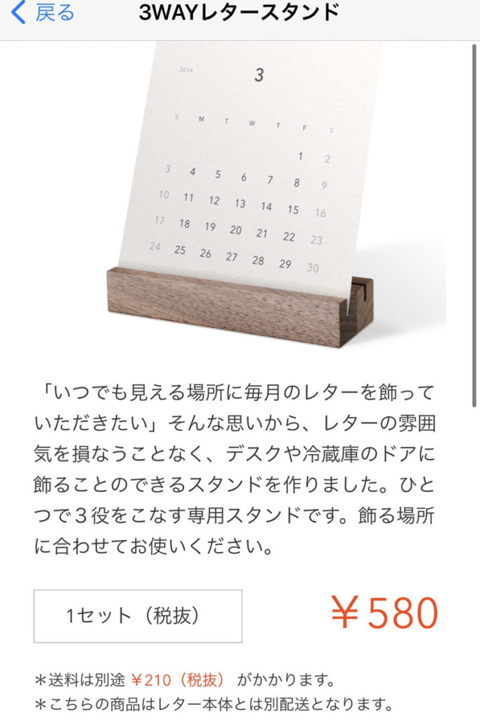 レター_広告7