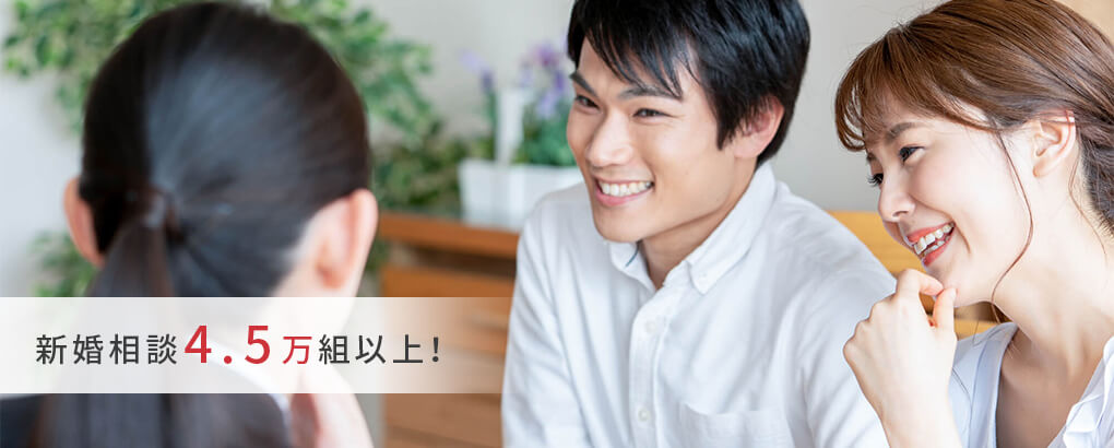 ゼクシィ保険ショップ_トップ画像