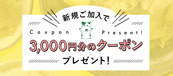 22 食品の全員もらえる無料サンプル プレゼント キャンペーンを個本気で探してみた Family Navi ファミリーナビ