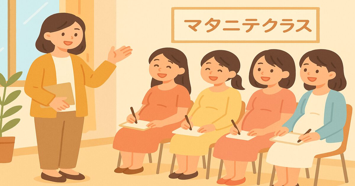 プレママ向けマタニティセミナーに参加する妊婦さんたちのイラスト
